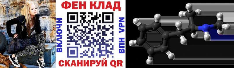 Amphetamine 97%  Купить где  Анадырь 