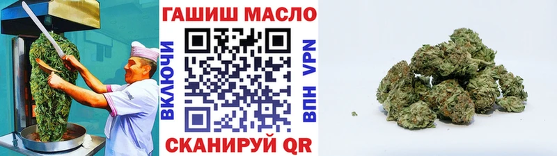 Печенье с ТГК конопля  Купить где  Анадырь 