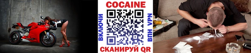 КОКАИН 99%  Купить где  Анадырь 