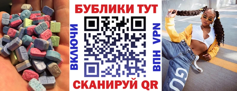 Купить  Анадырь  Ecstasy TESLA 