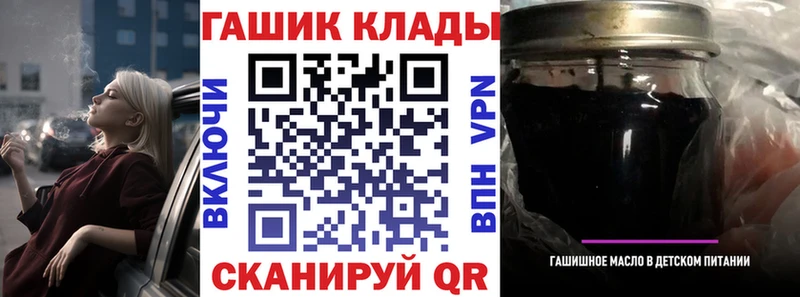 ГАШ хэш  Купить  Анадырь 