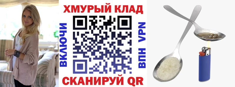 Героин Heroin  Купить  Анадырь 