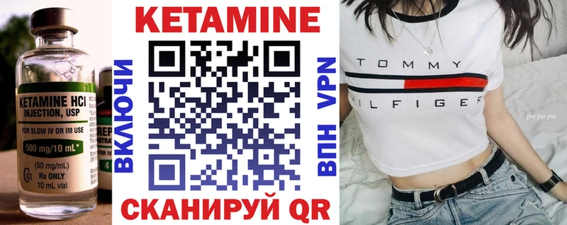 КЕТАМИН ketamine  Купить где  Анадырь 