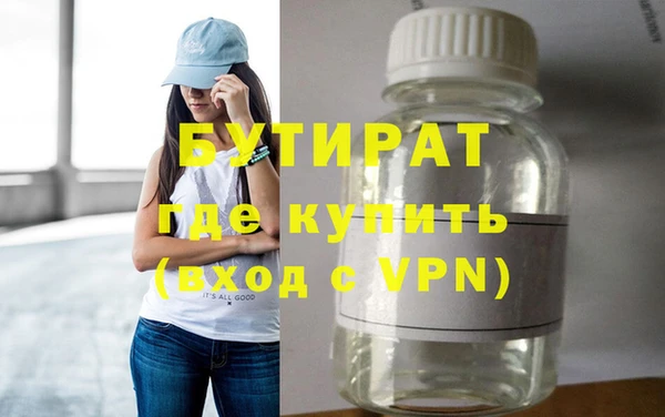 мяу мяу кристалл Богородск