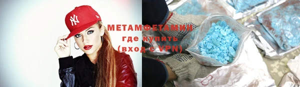 мяу мяу кристалл Богородск