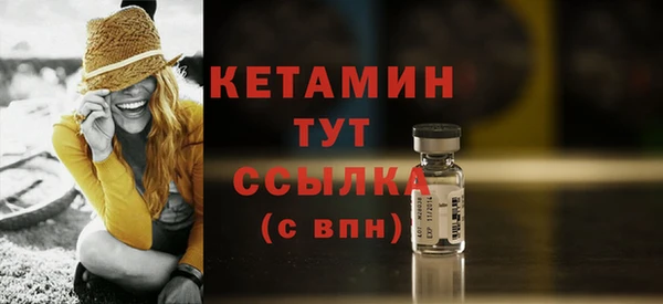 прущие грибы Богородицк