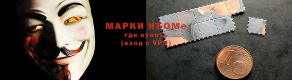 мяу мяу кристалл Богородск