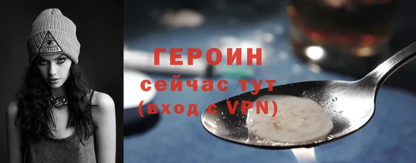 мяу мяу кристалл Богородск