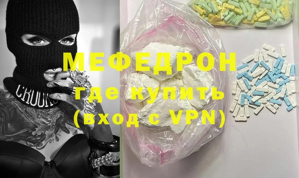прущие крисы Бердск