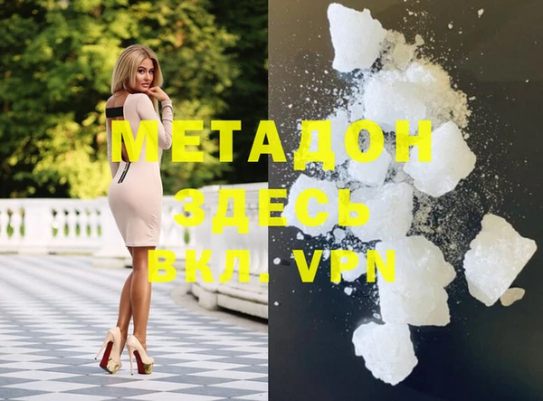 mdpv Ачинск
