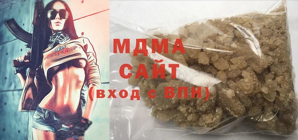 мяу мяу кристалл Богородск