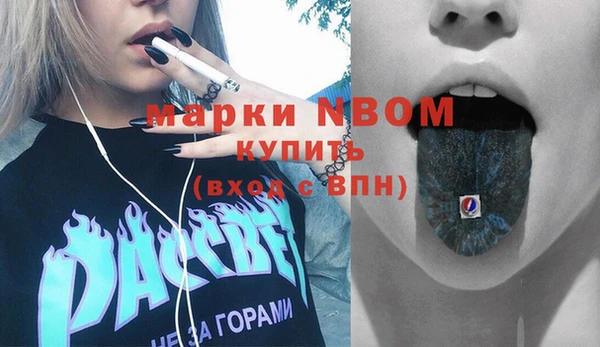синтетический гашиш Артём