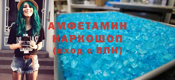 мяу мяу кристалл Богородск