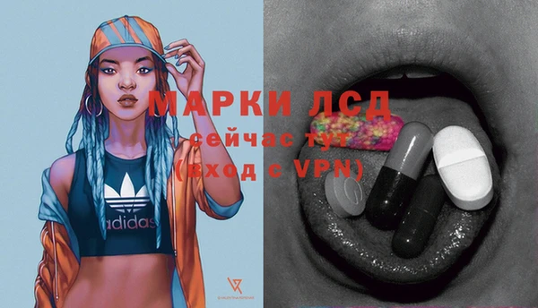 мяу мяу кристалл Богородск
