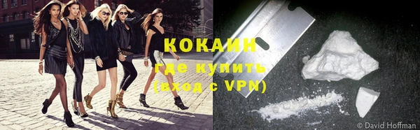 мяу мяу кристалл Богородск