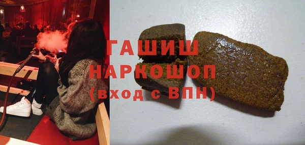 мяу мяу кристалл Богородск