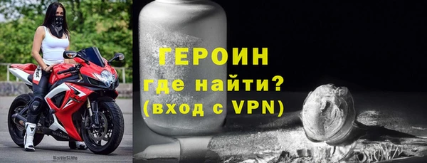 мяу мяу кристалл Богородск