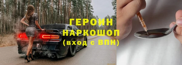 мяу мяу кристалл Богородск