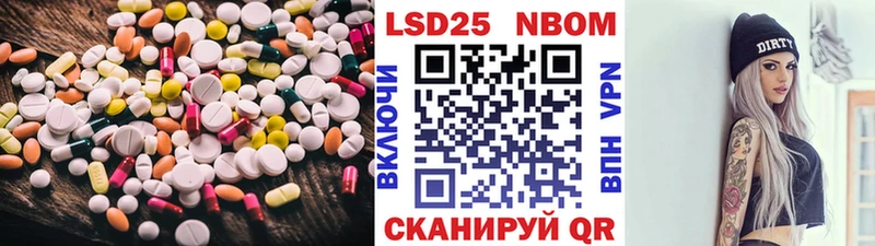Лсд 25 экстази ecstasy Купить где Анадырь