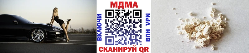 Купить где  Анадырь  MDMA кристаллы 