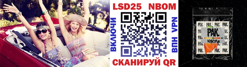 Купить где  Анадырь  Марки 25I-NBOMe 1,8мг 