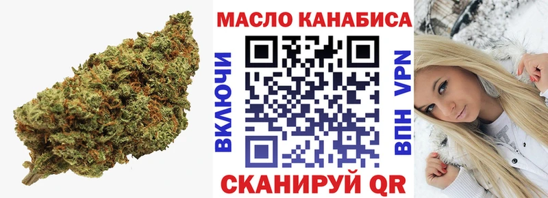 Купить  Анадырь  ТГК вейп 